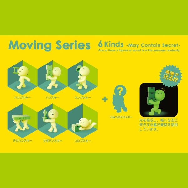 SMISKI Moving Series