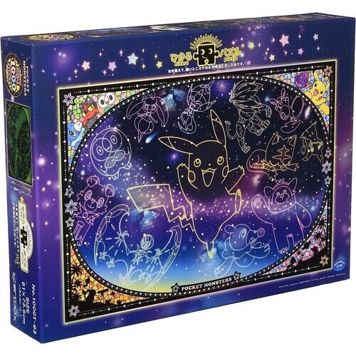Looking Up At the Stars “Pokemon” (Glow in the Dark) 1,000 Piece Puzzle