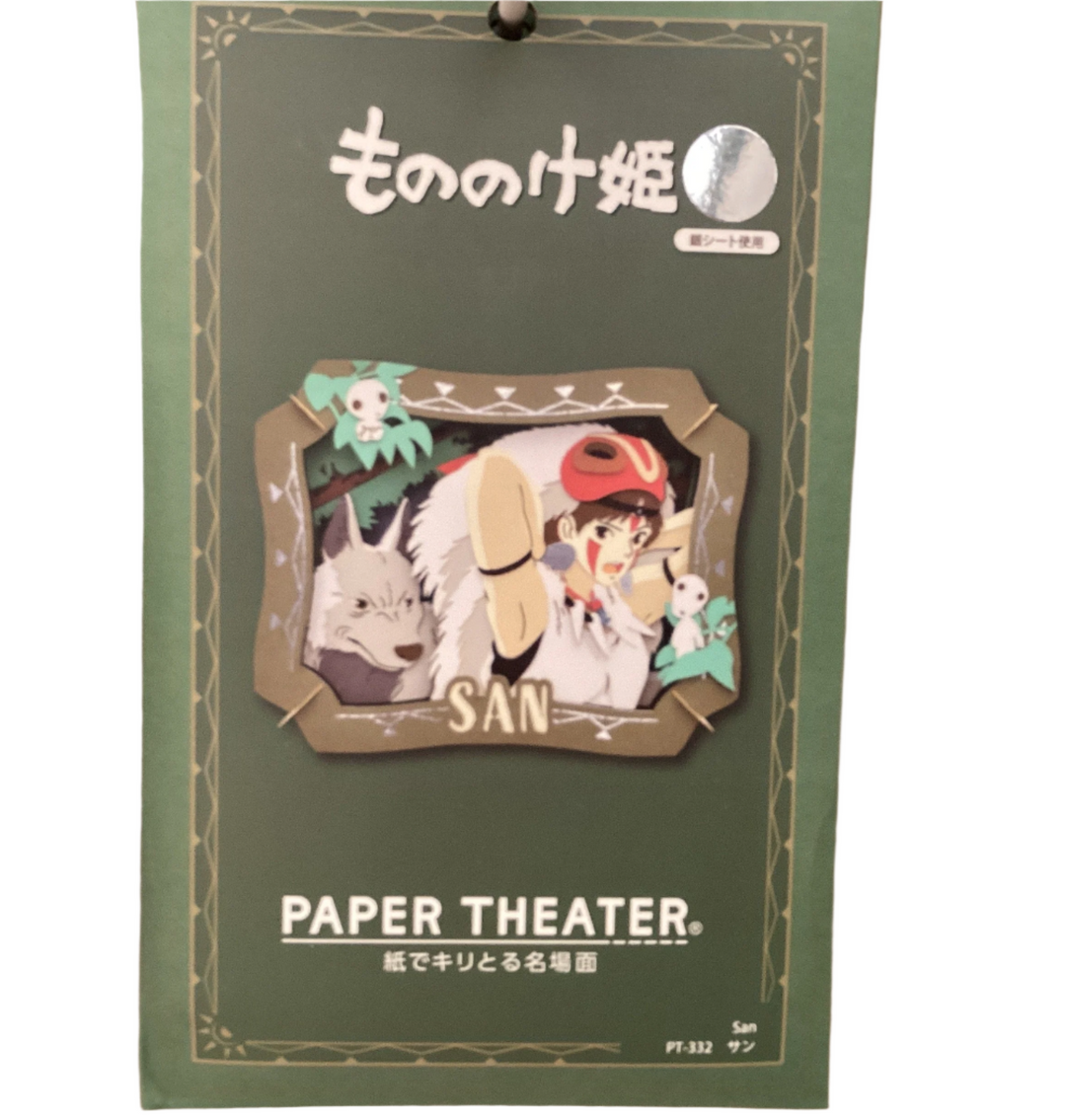 Princess Mononoke Paper Theater "Princess Mononoke"