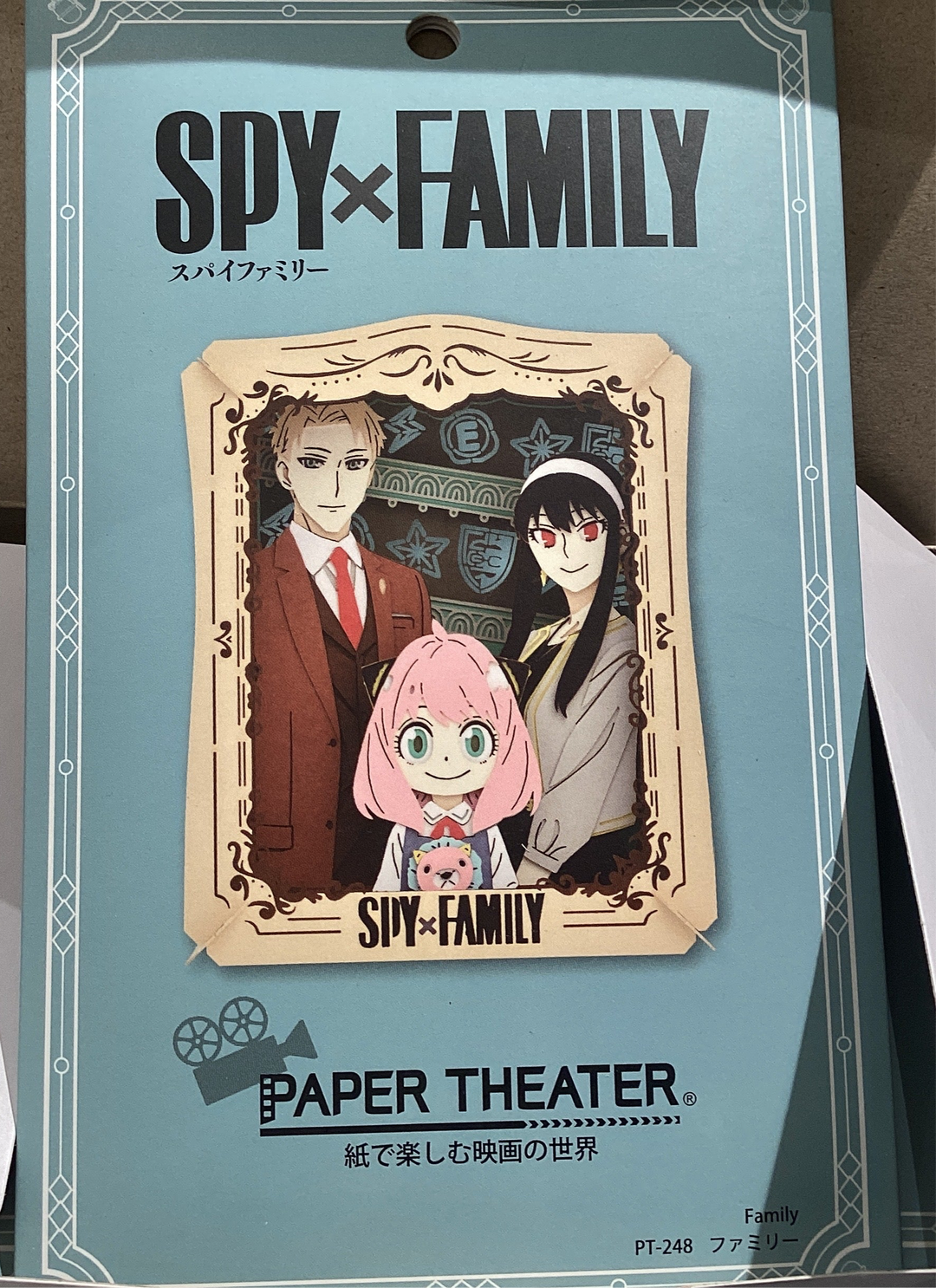 Spy X Family Ensky Paper Theater