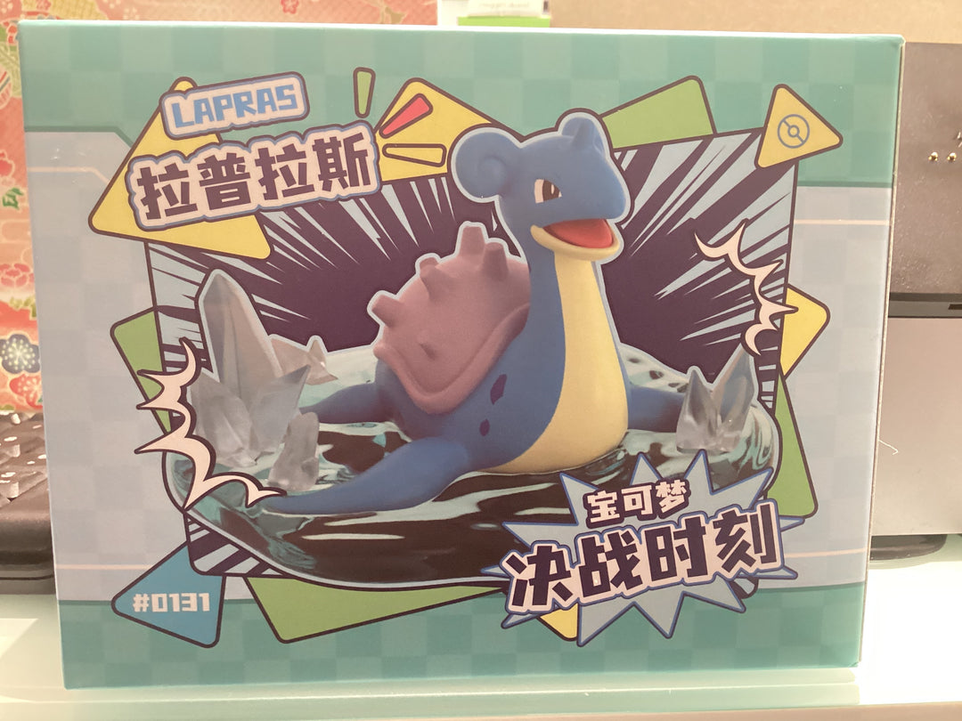 Pokémon Large Figurine Lapras