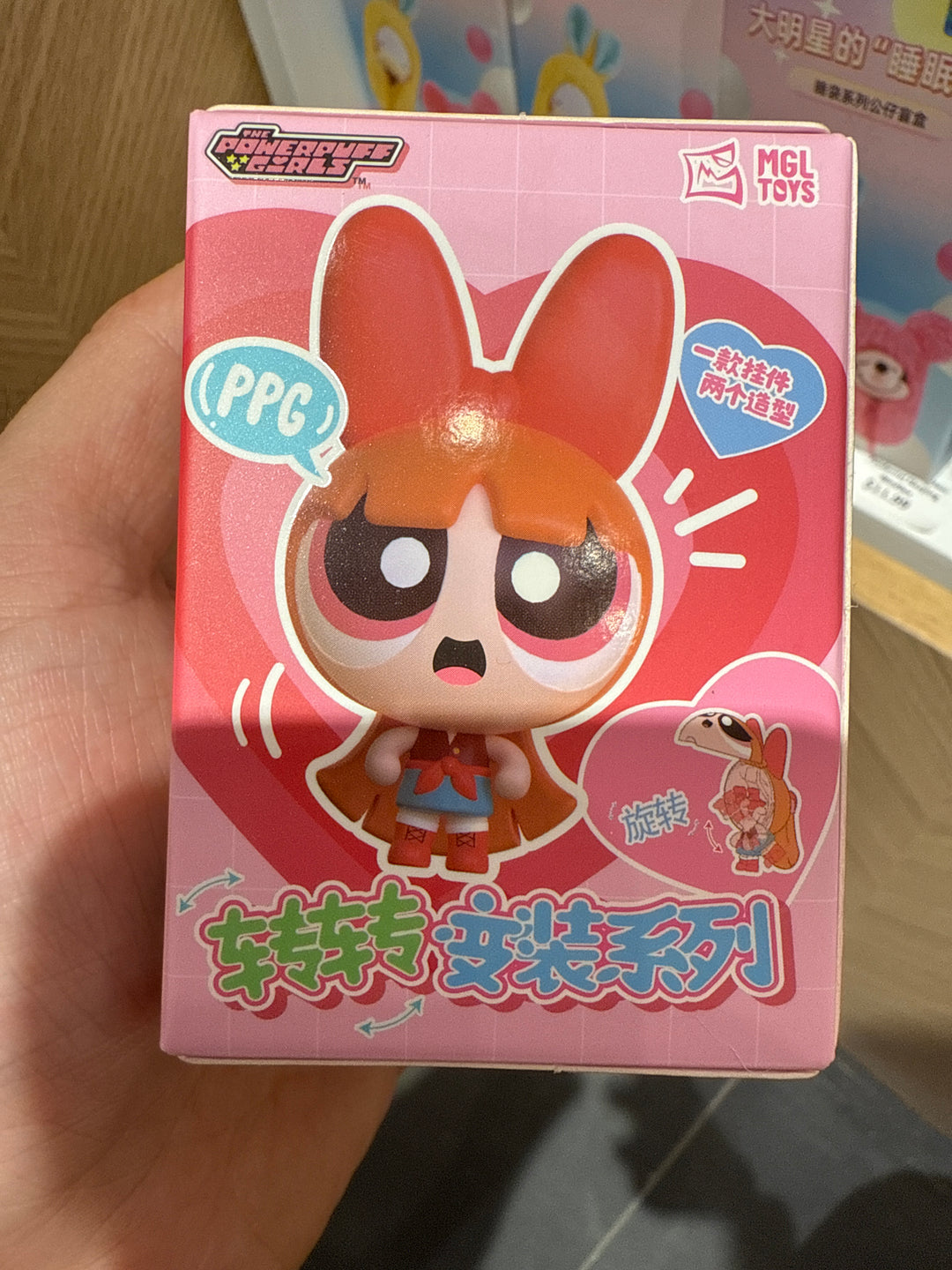 Power Puff Girls Keychain