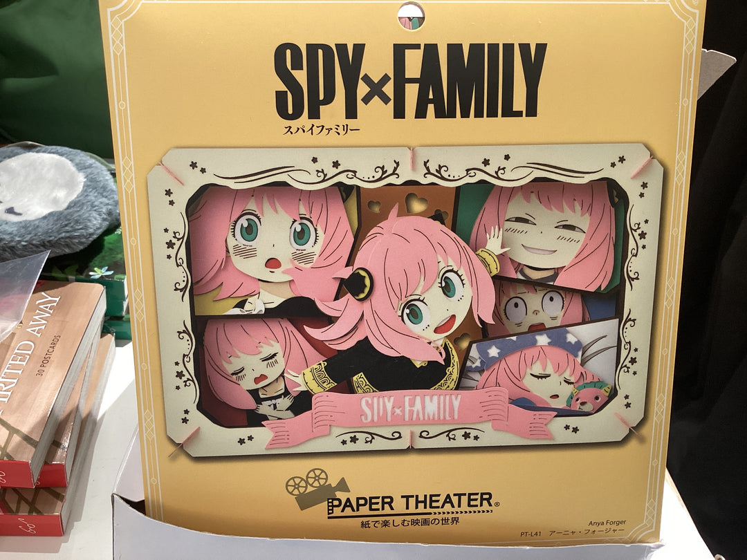 Spy X Family Paper Theater ‘Anya’