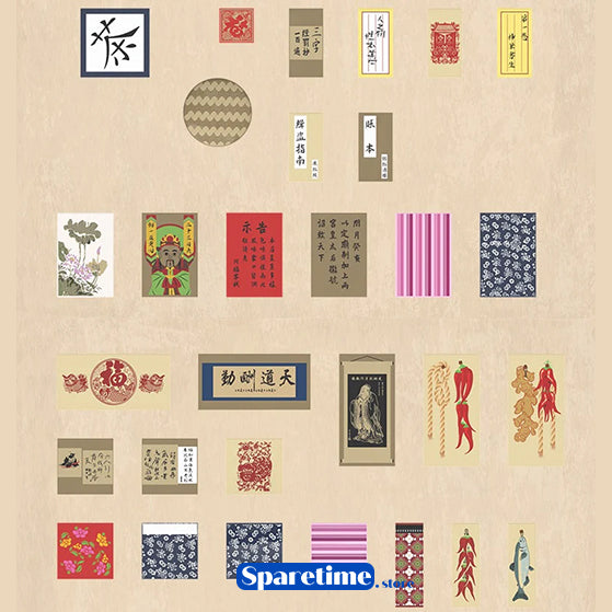 My Own Swordsman Backyard 武林外传 86221