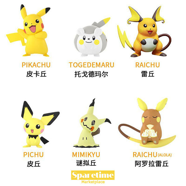 Pokemon Figures Cute attack Series