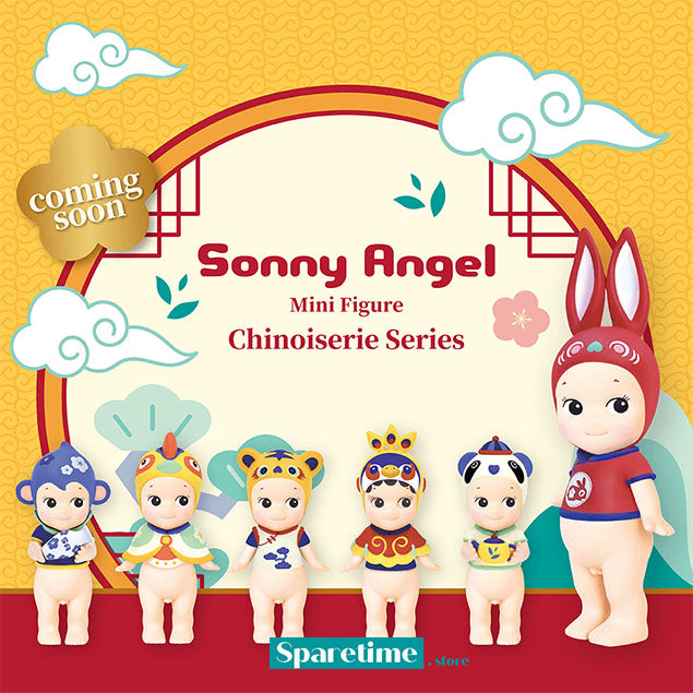 Sonny Angel Chinoiserie Series Blind Box