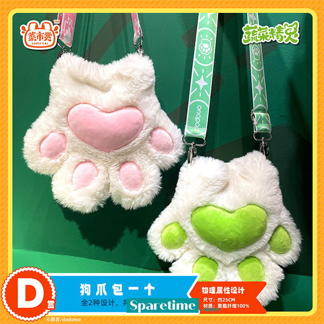 Harvest Favors Cabbage Dog ichiban 一番赏