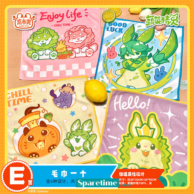 Harvest Favors Cabbage Dog ichiban 一番赏