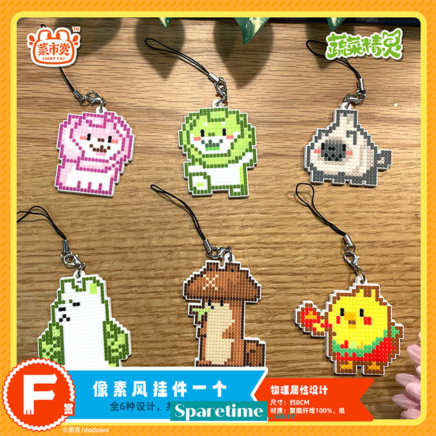 Harvest Favors Cabbage Dog ichiban 一番赏