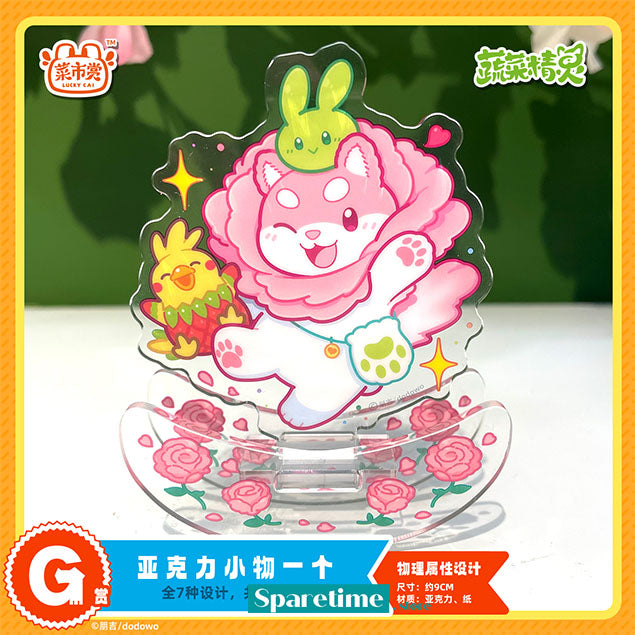 Harvest Favors Cabbage Dog ichiban 一番赏