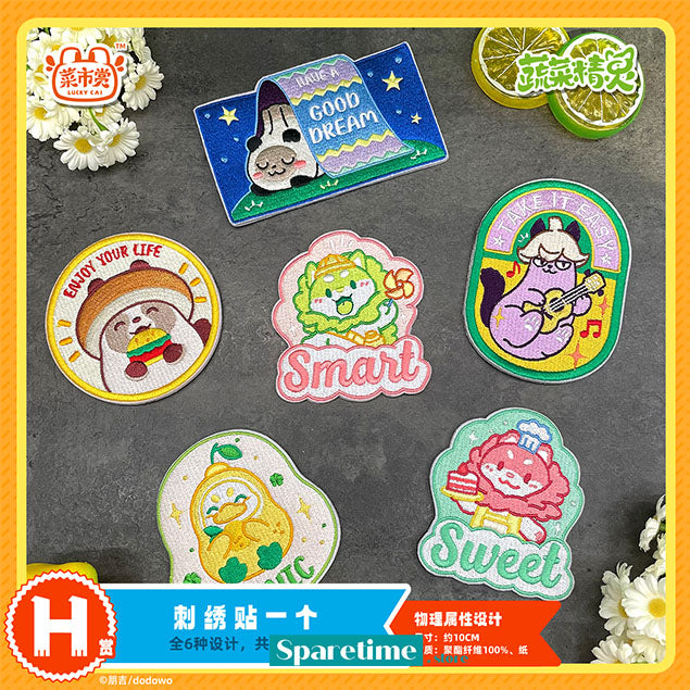 Harvest Favors Cabbage Dog ichiban 一番赏