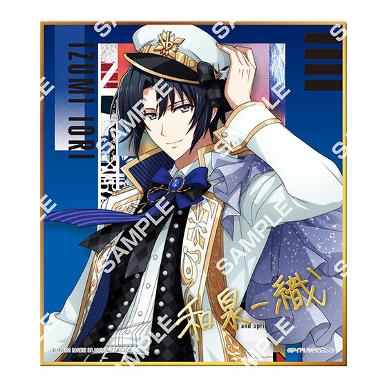 IDOLISH7 COLLECTIBLE SHIKISHI 12