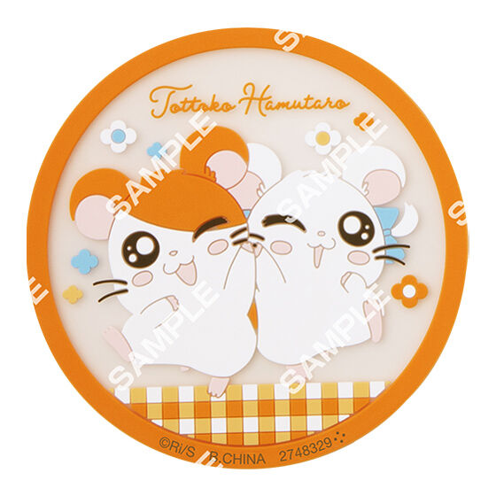 HAMTARO LITTLE SIP MAT