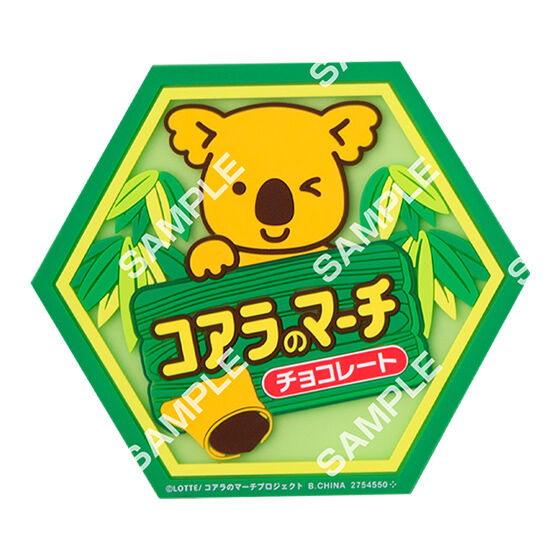 KOALA’S MARCH CLEAR CHARACTER COLLECTION