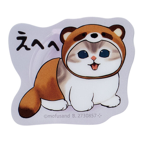 MOFUSAND ACRYLIC CLIP 2
