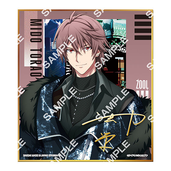 IDOLISH7 COLLECTIBLE SHIKISHI 12