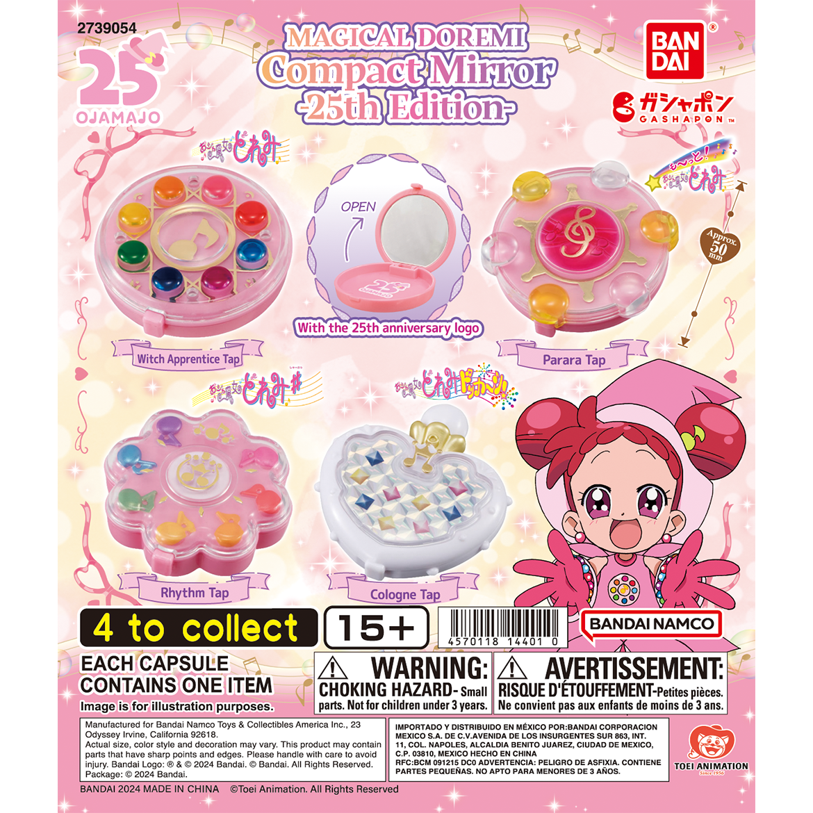 ＊doremi＊さま購入予定品 Ojamajo Doremi Capsule Booty Figure Set of 5 Complete set