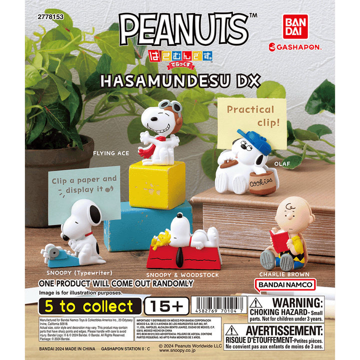 PEANUTS HASAMUNDESU DX