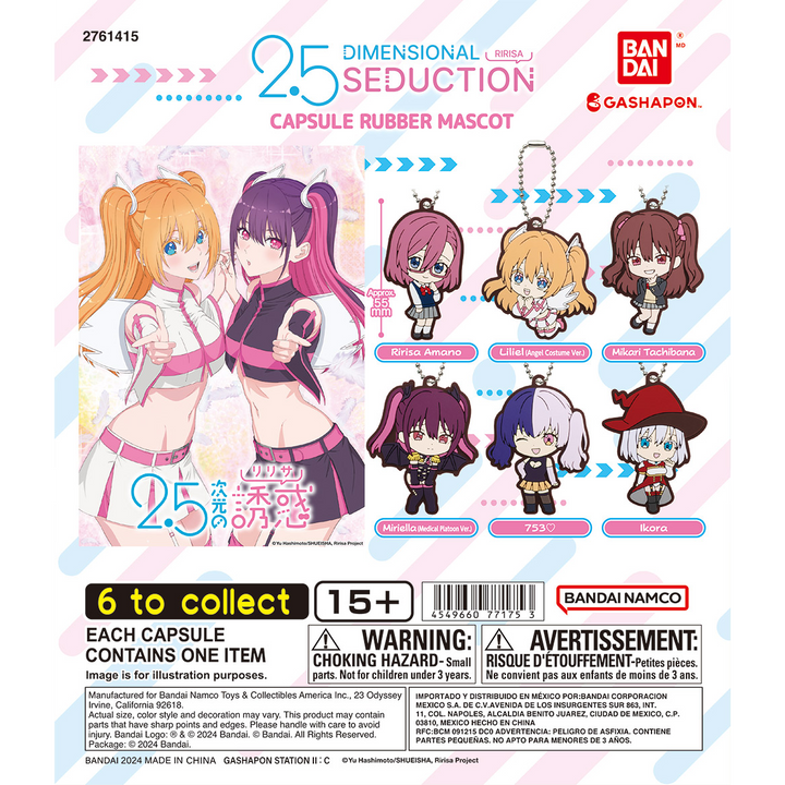 2.5 DIMENSIONAL SEDUCTION CAPSULE RUBBER MASCOT