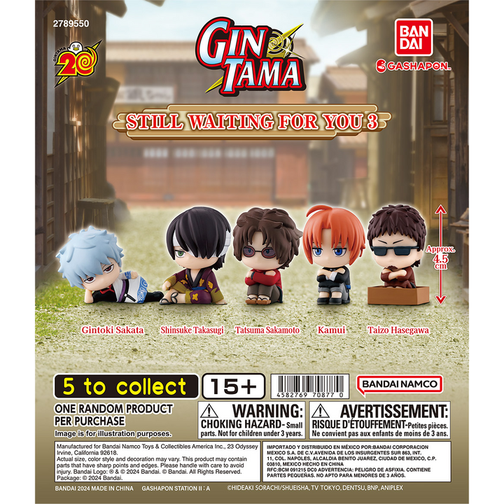 GINTAMA STILL WAITING FOR YOU 3