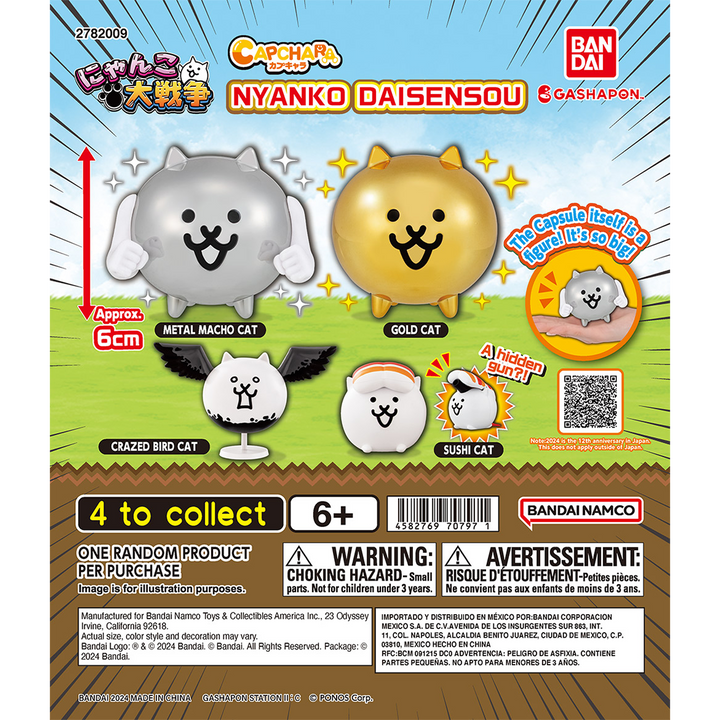 CAPCHARA NYANKO DAISENSOU 12TH ANNIV. SPECIAL
