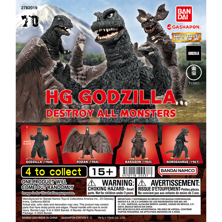 HG GODZILLA DESTROY ALL MONSTERS