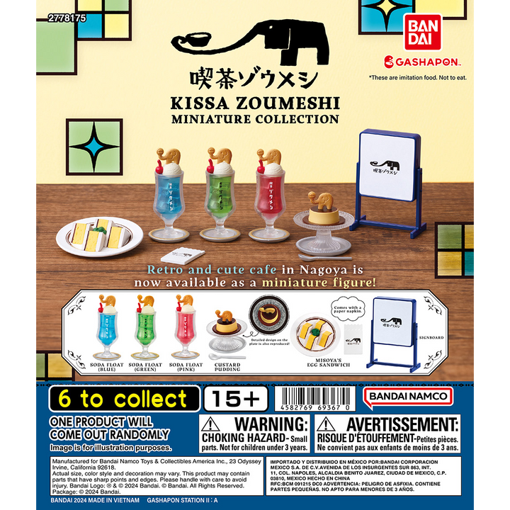 KISSA ZOUMESHI MINIATURE COLLECTION