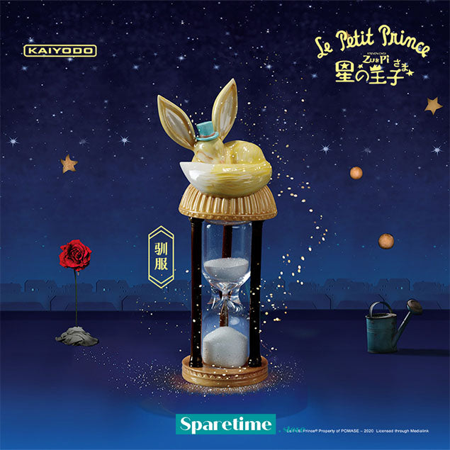 Little Prince Series 1 Blind box