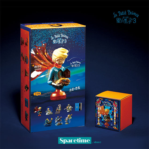 Little Prince Series 3 Blind box
