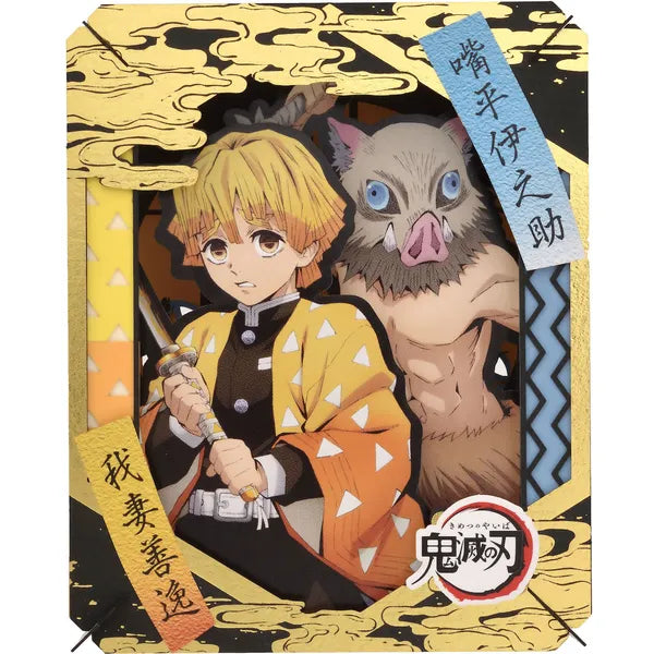 Demon Slayer, Ensky Paper Theater