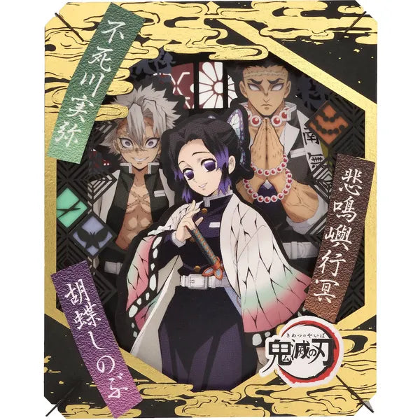 Demon Slayer, Ensky Paper Theater
