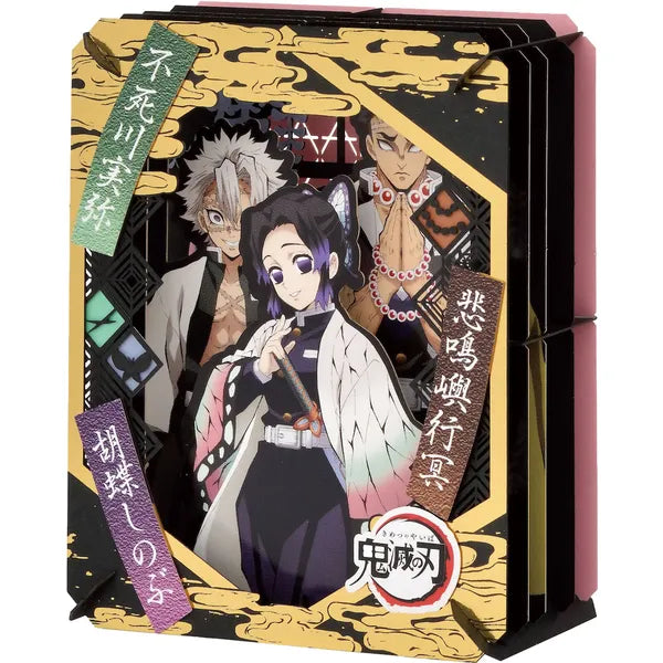 Demon Slayer, Ensky Paper Theater