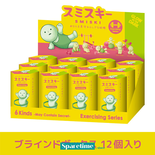 Smiski Exercising Series Blind Box