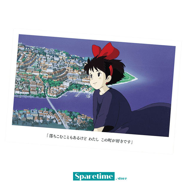 Kiki’s Delivery Service Postcard