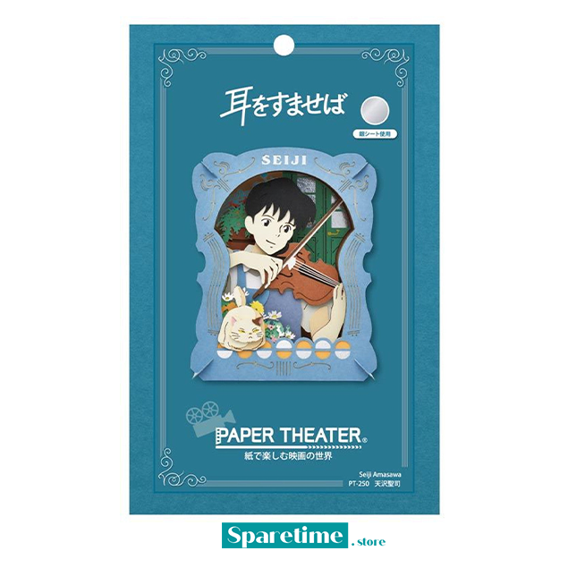 Studio Ghibli Decoration - Seiji Amasawa "Whisper of the Heart", Ensky Paper Theater