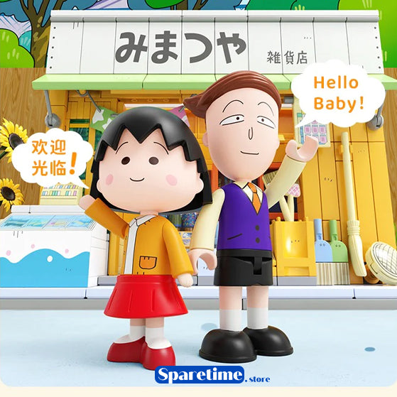 Chibi Maruko-chan Grocery Store