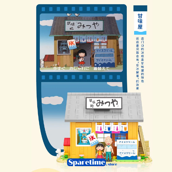 Chibi Maruko-chan Grocery Store