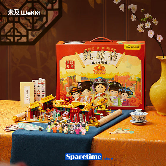 Legend of Zhen Huan Building Block Board Game