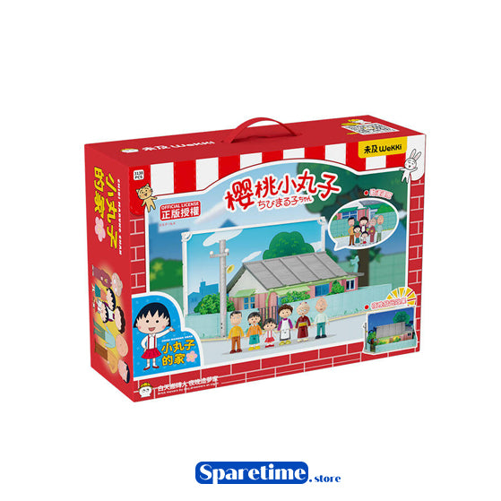 Wekki Chibi Maruko House