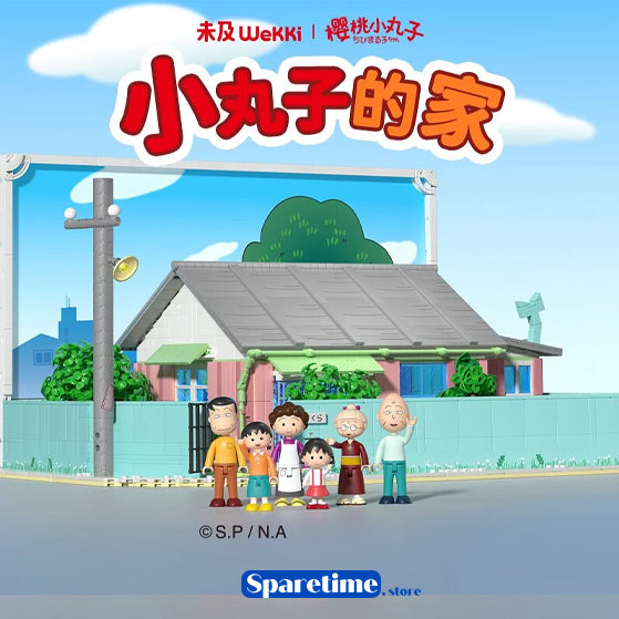 Wekki Chibi Maruko House