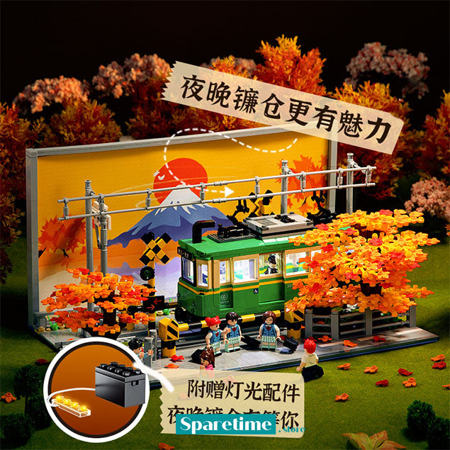 Wekki Four Seasons Kamakura Train
