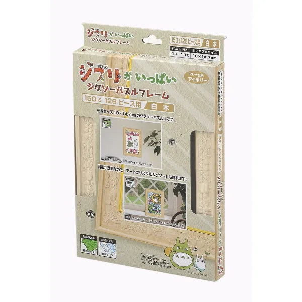 Studio Ghibli crystal puzzles frame