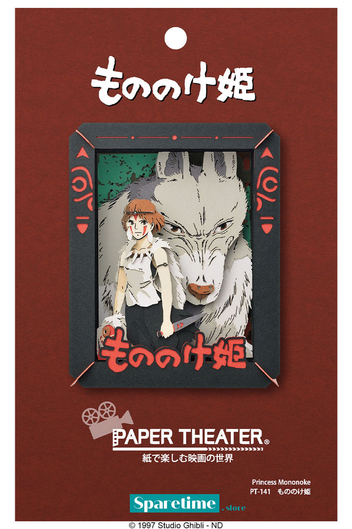 Princess Mononoke Paper Theater "Princess Mononoke", Ensky Paper Theater PT-141