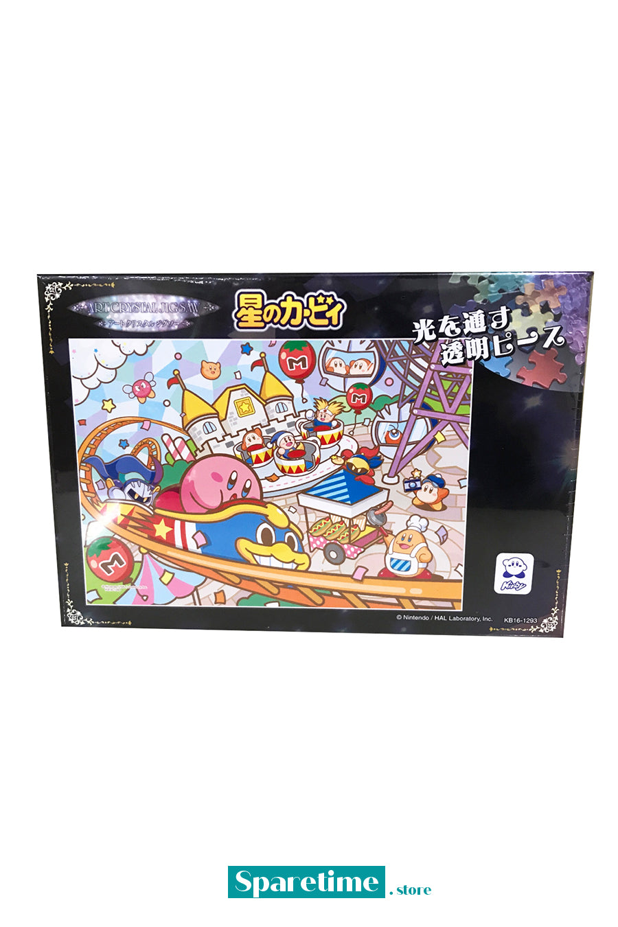 Kirby PuPuPu Park, Open! Artcrystal Jigsaw Puzzle (208-AC39) "Kirby", Ensky Artcrystal Puzzle