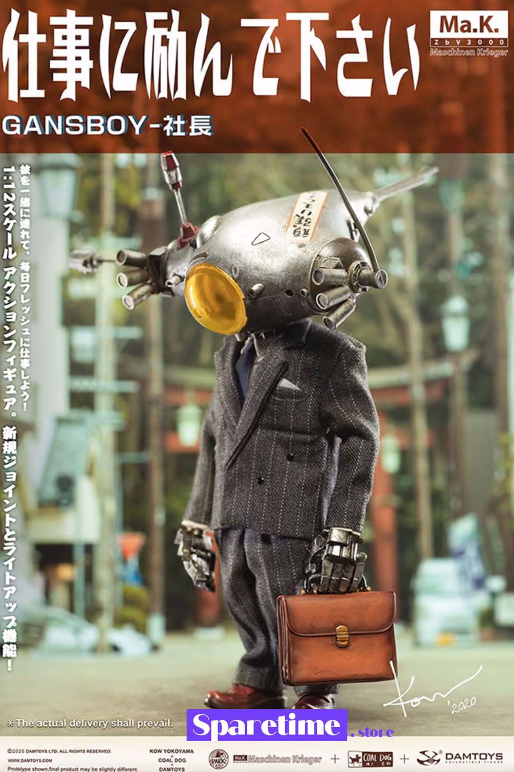 Gans Boy 1:12 Action Figure