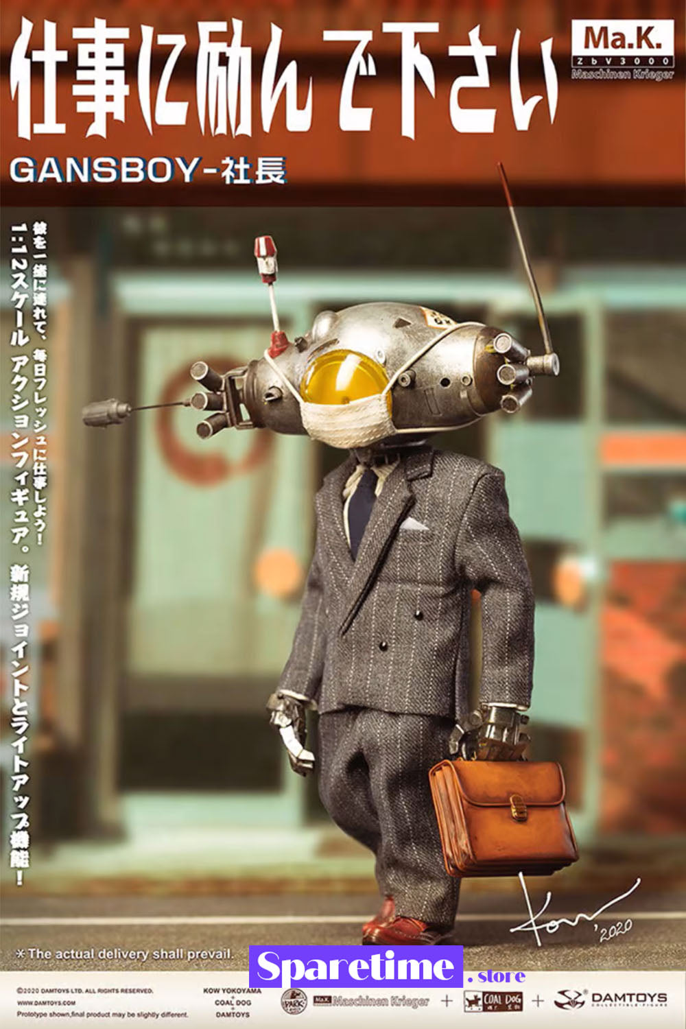 Gans Boy 1:12 Action Figure