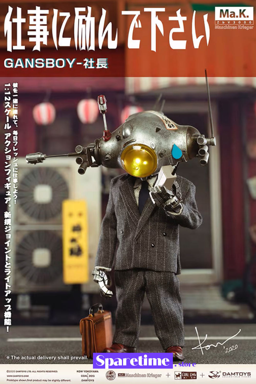 Gans Boy 1:12 Action Figure
