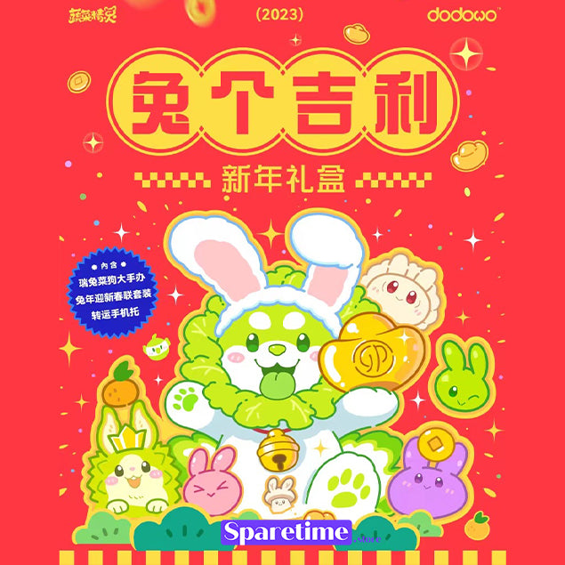 Rabbit for Lucky ! Cabbage Dog - Vegetable fairy Limited Gift set
