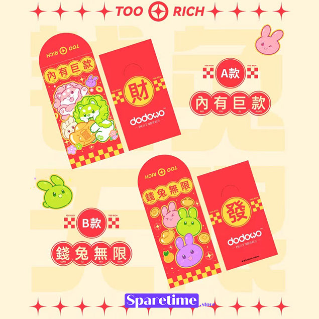 Rabbit for Lucky ! Cabbage Dog - Vegetable fairy Limited Gift set