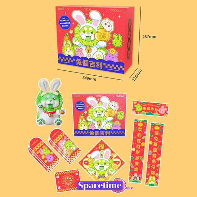 Rabbit for Lucky ! Cabbage Dog - Vegetable fairy Limited Gift set